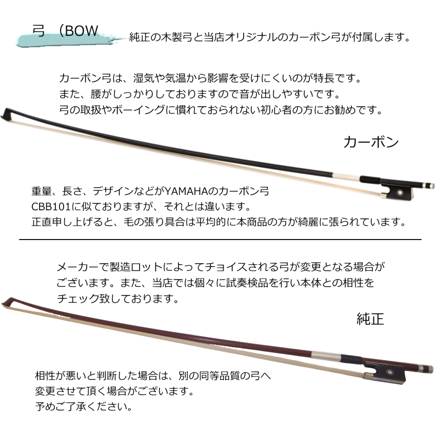 ルーマニア製 バイオリン HORA社 Reghin 7点セット S1セットにカーボン弓が付いたモデル |  | 08