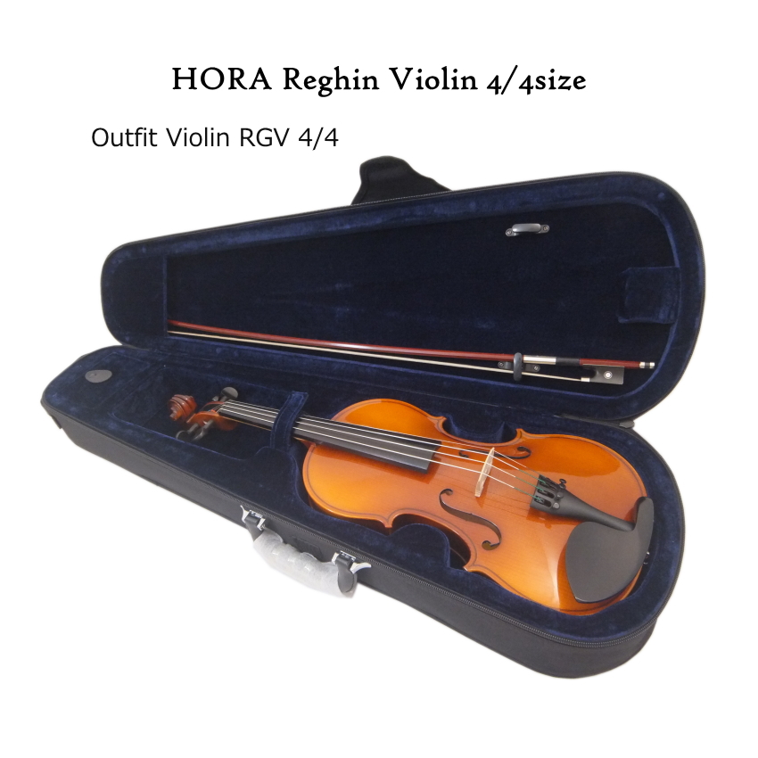 2023年春の フルサイズ バイオリンHORA 4/4 Reghin 4/4 楽器・機材
