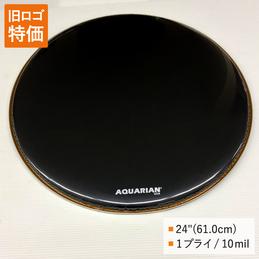 ドラムヘッド 24インチ グロス・ブラック アクエリアン RF-24BK AQUARIAN バスドラ 大太鼓