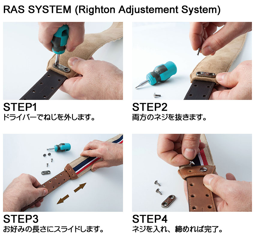 Right On! STRAPS BROWN CAT ギターストラップ ブラウンキャット