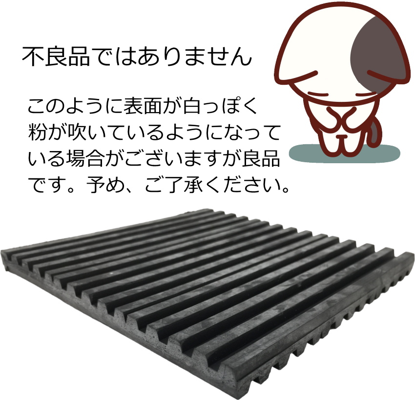 防音＆防振 ゴムマット 厚さ1cm×15×15cm×4枚 アップライトピアノ用