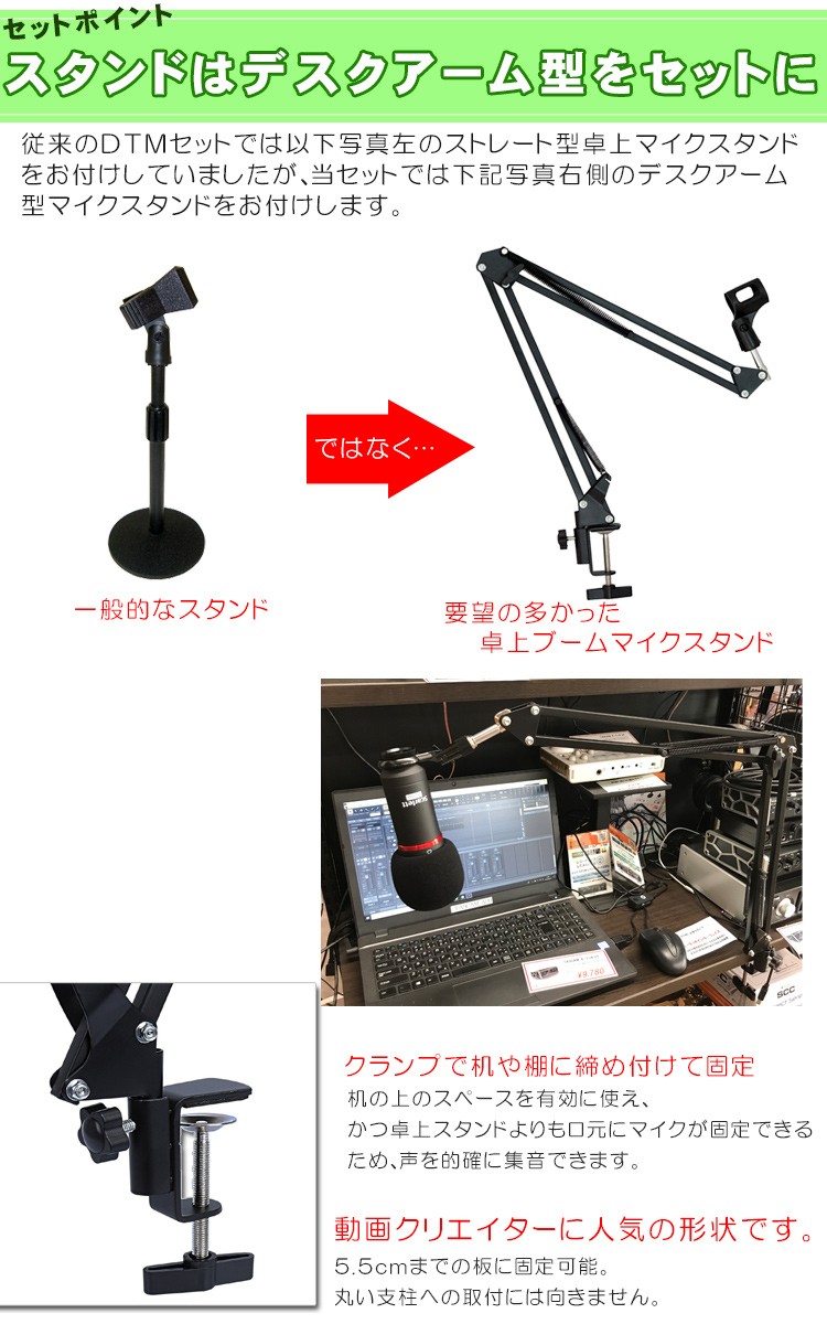 Roland USBオーディオインターフェイス...の詳細画像4