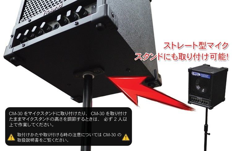 ワイヤレスピンマイク付　簡易PAセット　Roland CM-30セット｜merry-net｜05