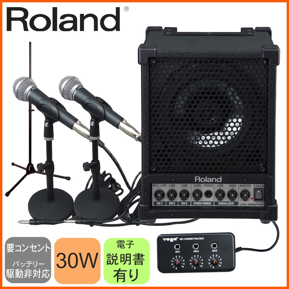 ȗL}CNQ{Eo30W@ȈPAZbg NA[ȉ̑ړIXs[J[[h CM-30