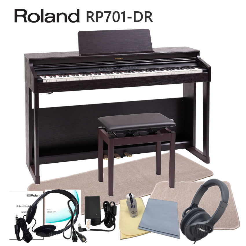 運送・設置付 ローランド RP701 ダークローズ■本体 椅子マット付 Roland 電子ピアノ 初心者デジタルピアノ RP701 DR■代引不可 :RP701 DR FMCM:楽器のことならメリーネット