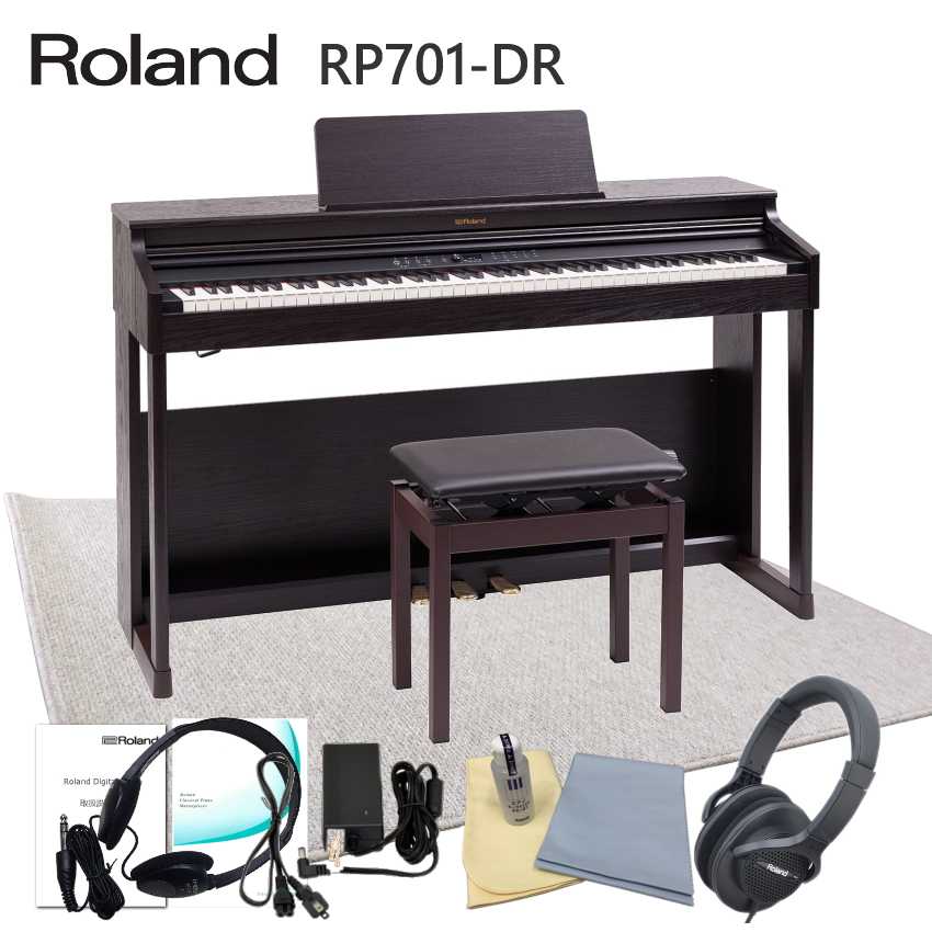 運送・設置付 ローランド RP701 ダークローズ■防音ジュータン付 Roland 電子ピアノ 初心者 デジタルピアノ RP701-DR■代引不可｜merry-net