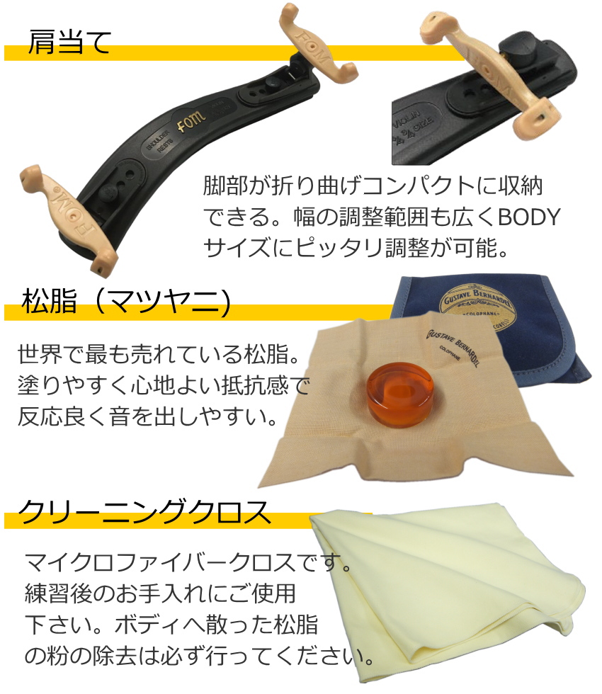 gliga バイオリン GEMS 6点セット 本体133 ルーマニア製 爆買 |  | 12