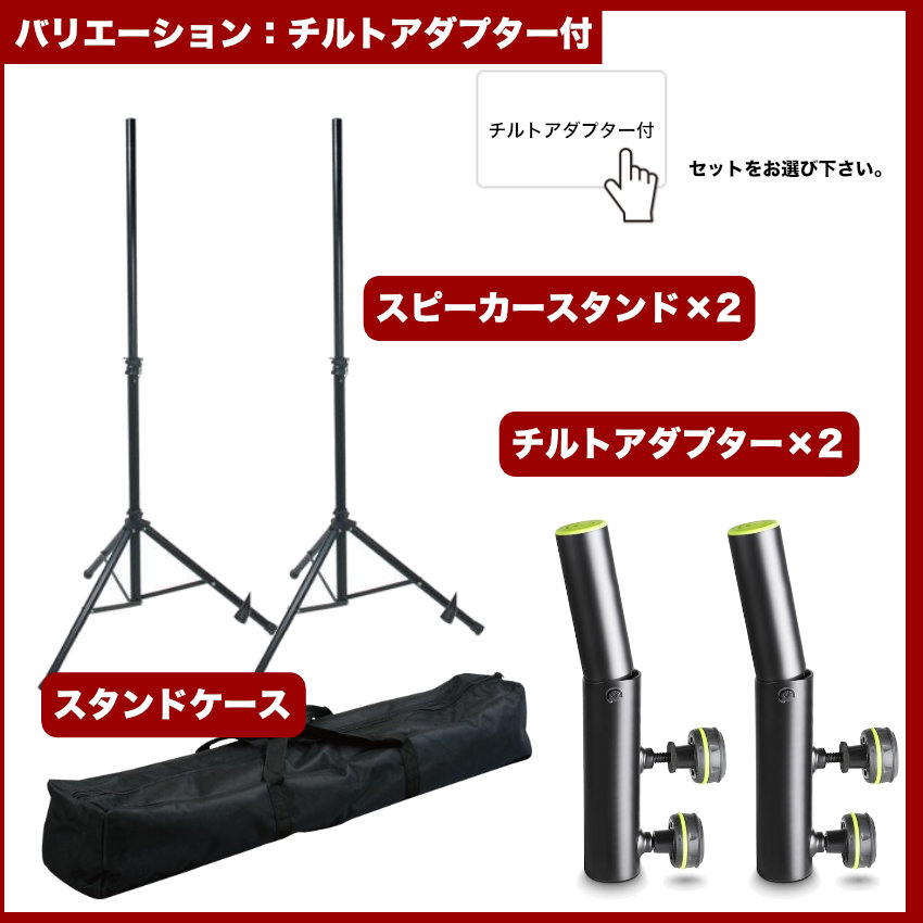 Quiklok スピーカースタンド yamaha 【公式通販】 Quiklok スピーカースタンド yamaha 【公式通販】