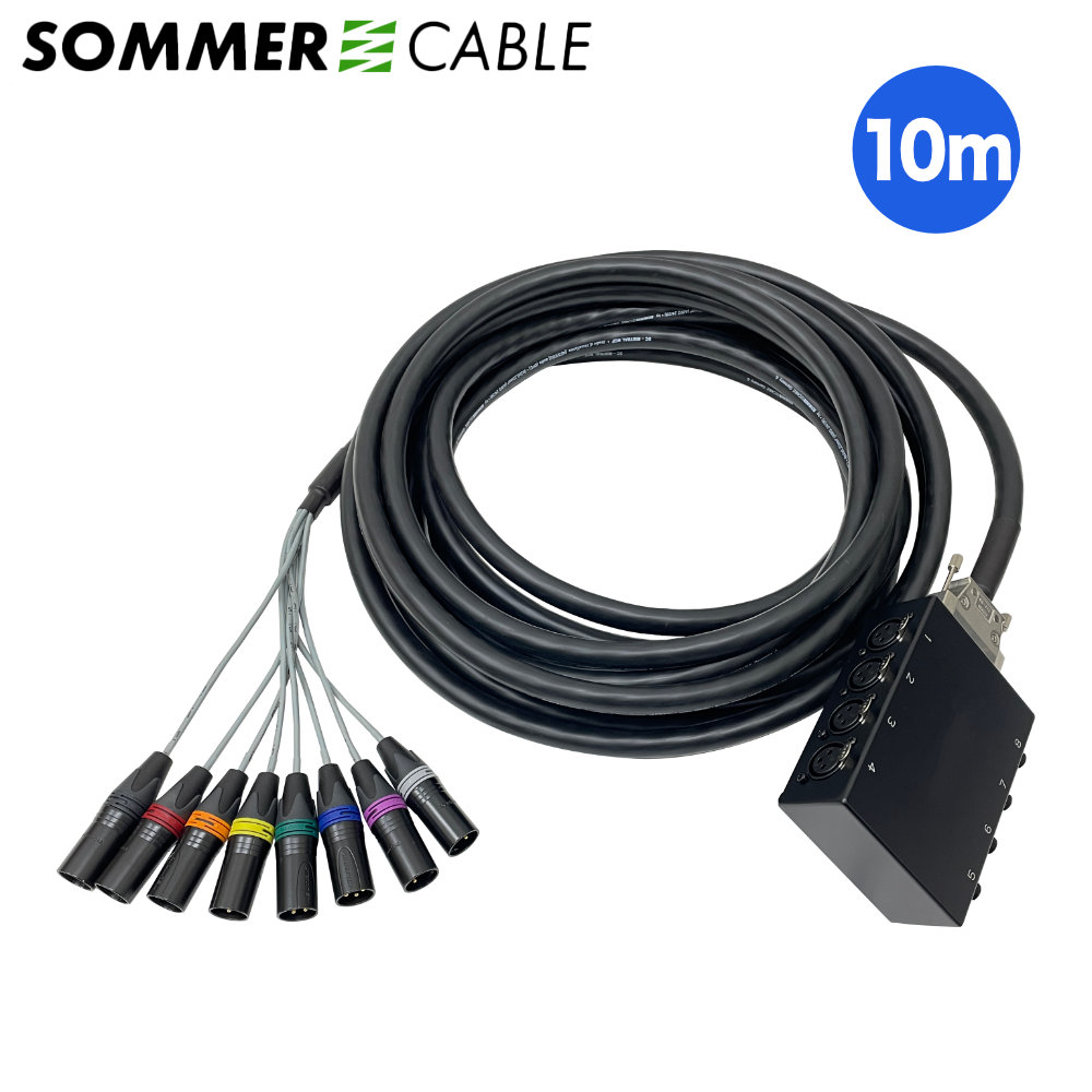 SOMMER CABLE 10mマルチケーブル + 8chステージボックスセット｜merry-net