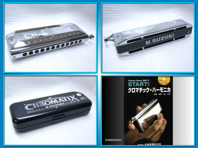 鈴木楽器製作所 教本付き / SUZUKI(スズキ) クロマチック