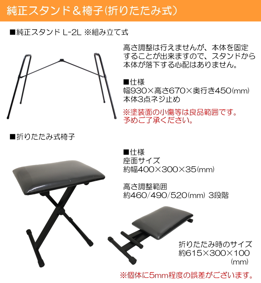 ヤマハ ポータブル キーボード PSR-E283 純正スタンド＆椅子＆ペダル付き ピアノ YAMAHA | YAMAHA | 04