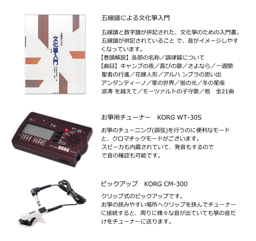 ZXまとめて取引ok様 リクエスト 3点 まとめ商品