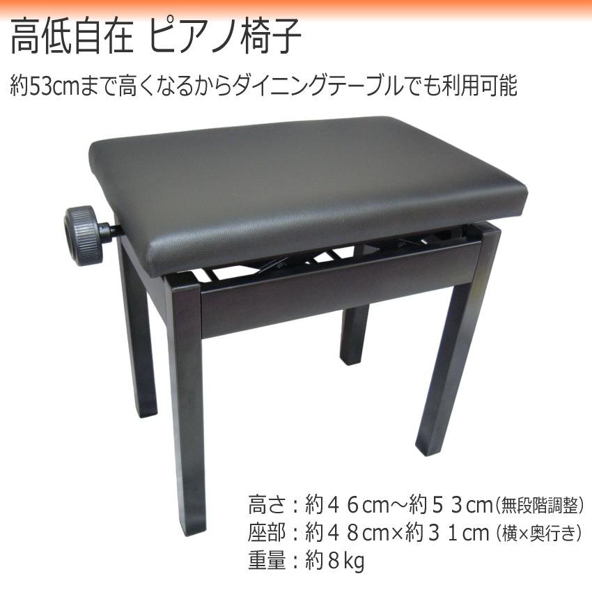 ヤマハ 61鍵 キーボード PSR-E273 高さ調整できるピアノ椅子黒付 PSRE273 電子ピアノ YAMAHA｜merry-net｜05