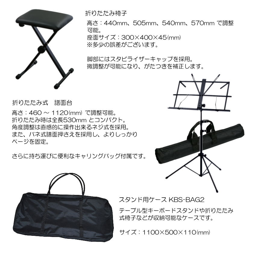 ミニ箏 演奏活動応援セット「スタンドや椅子、持ち運びに便利なケース付」｜merry-net｜11