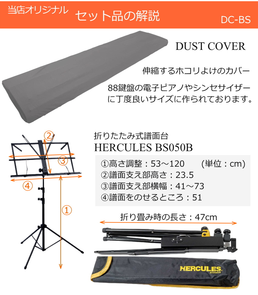 ローランド ステージピアノ RD-08 X型スタンド7点セット 爆買 | ローランド | 07