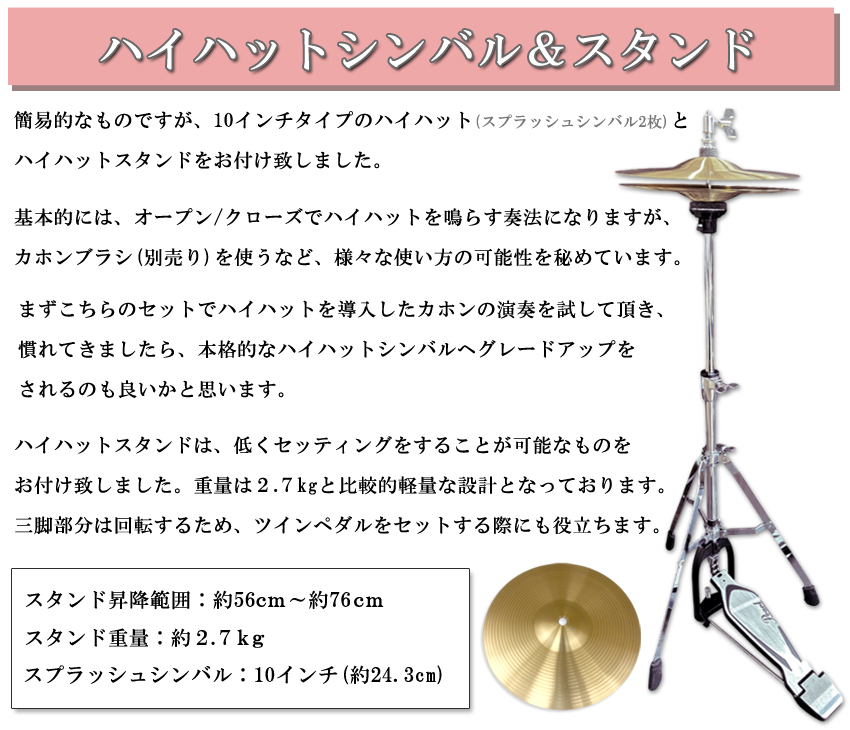 MEINL マイネル MCAJ100BK-MA カホン ハイハットセット パーカッション 木製 | MEINL | 07