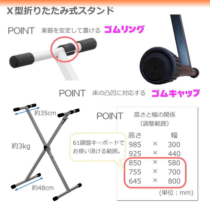 カシオ キーボード LK-530 X型スタンド 椅子 白  他付き カシオ 光ナビ キーボード LK-530 光る鍵盤 | 光ナビゲーションキーボード（CASIO） | 05