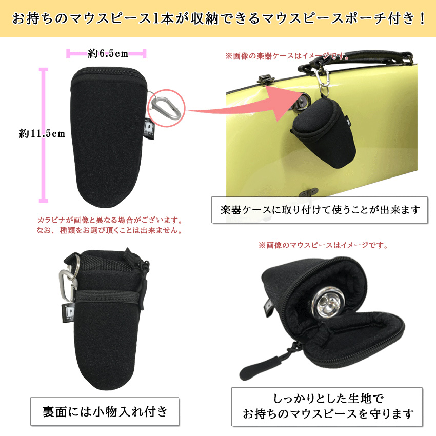MARCATO トランペット ソフトケース ヤマハ 14B4 マウスピース