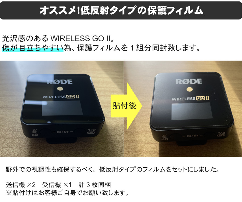 RODE Wireless GO II ラベリアマイク付き 【公式通販】