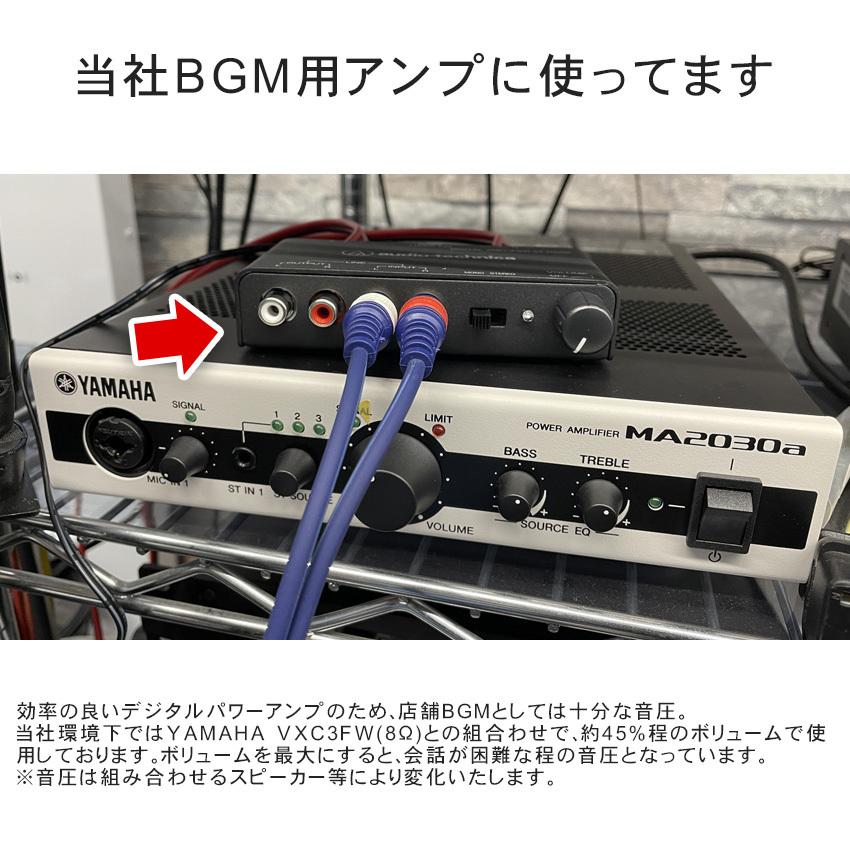 BOSE 天井埋め込みスピーカー Bluetooth受信機＋アンプセット｜merry-net｜12
