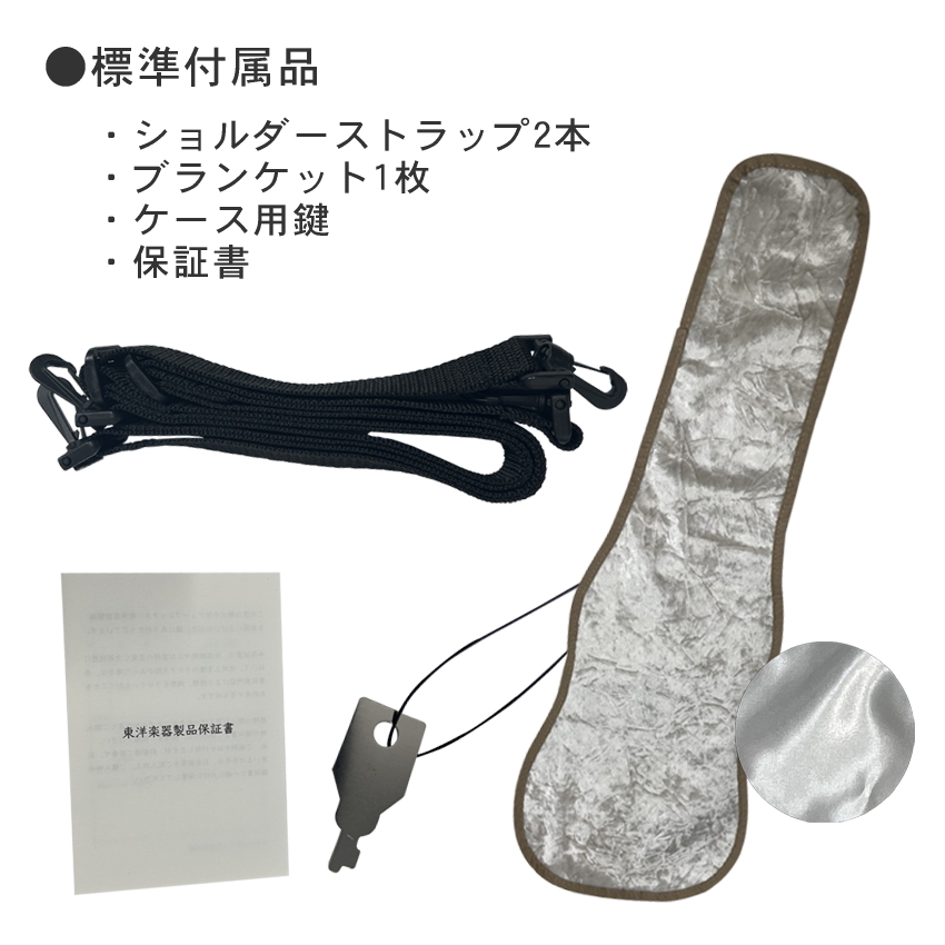 TOYO バイオリンケース ULシェルONE【レッド】4/4サイズ : 楽器のこと