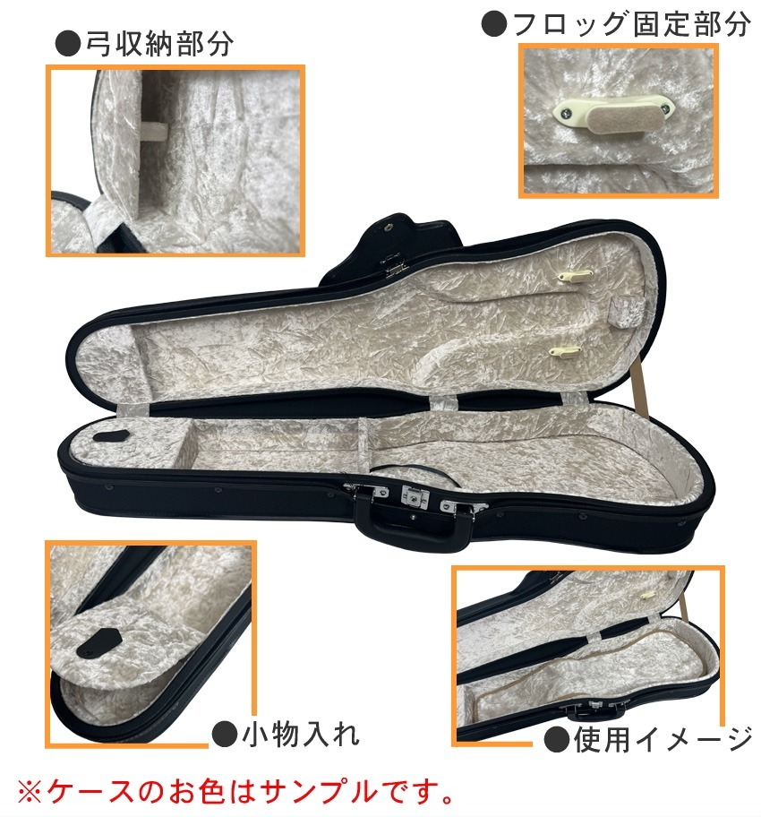 TOYO バイオリンケース ULシェルONE【レッド】4/4サイズ : 楽器のこと