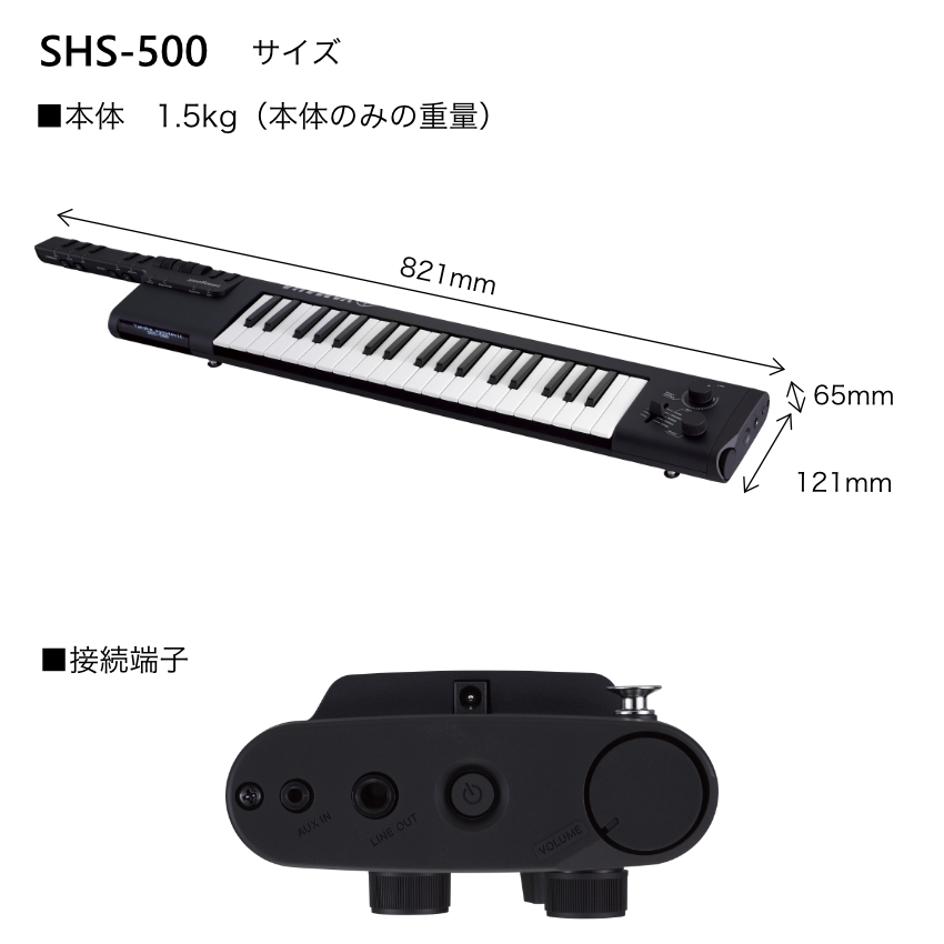 YAMAHA（ヤマハ） ショルキー SHS-500-BK ブラック 黒 キーボード