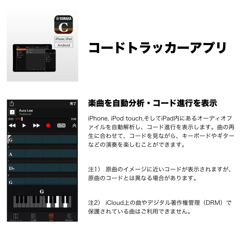 YAMAHA（ヤマハ） ショルキー SHS-500-RD レッド 赤 スタンド