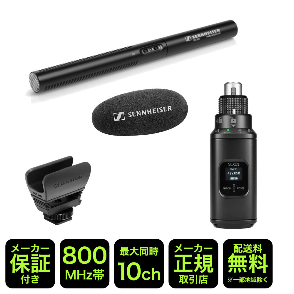 sennheiser mke600の通販・価格比較 - 価格.com