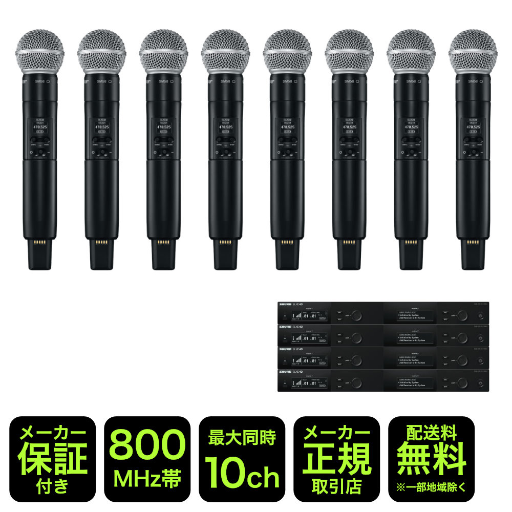 初期化済SHURE　シュアー　SM58　マイクセット　2本 ダイナミックマイク