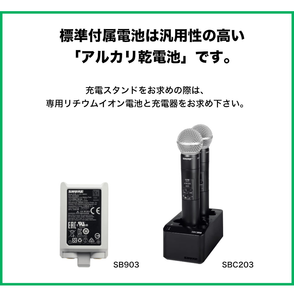 SHURE シュア SLXD24DJ/SM58-JB ワイヤレスマイク2本セット SM58ヘッド