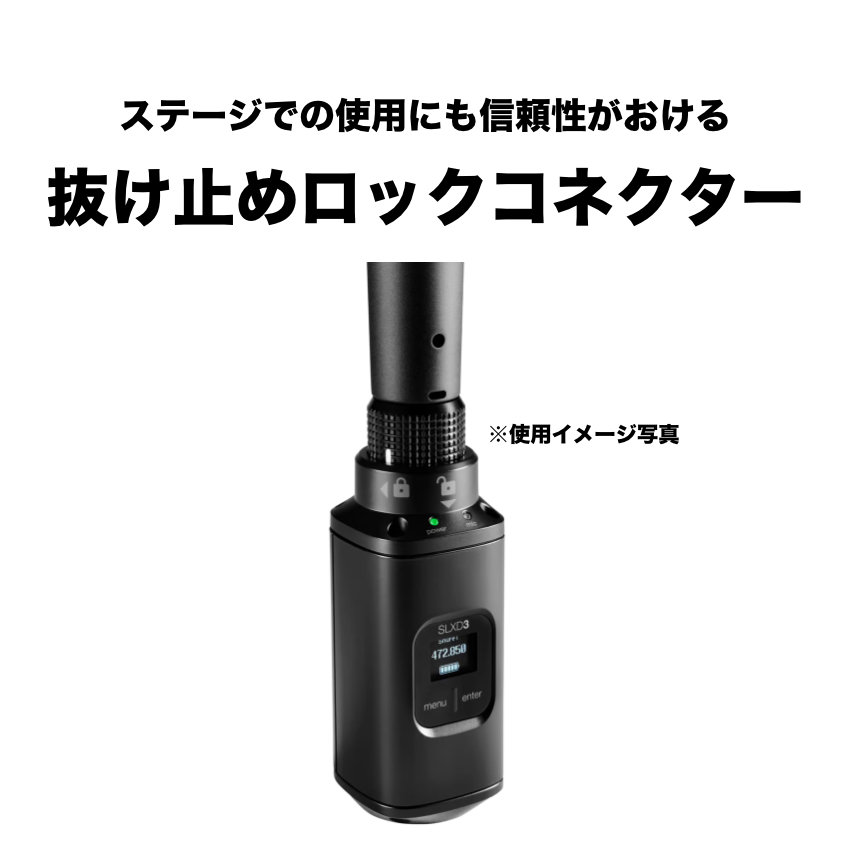 SHURE ワイヤレスアダプター 送信機単品 SLXD3=-JB 有線マイクを