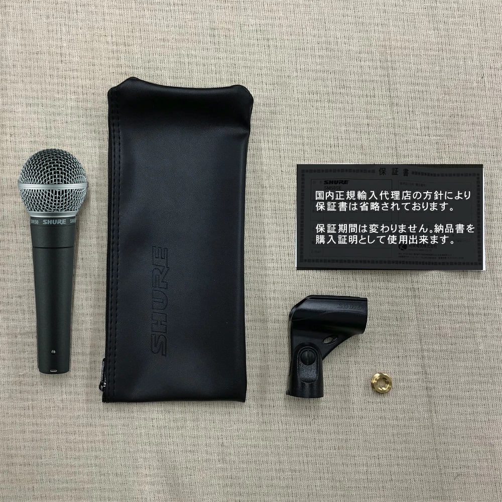 SHURE シュアー SM58LCE (あると便利な交換用グリルボール１個付き) | SHURE | 01