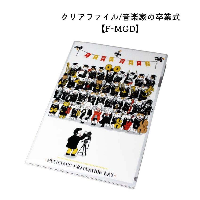 Some Music Design NAt@C yƂ̑Ǝ y bX sAm \ w Mtg v[g w  [֑Ή 10_܂