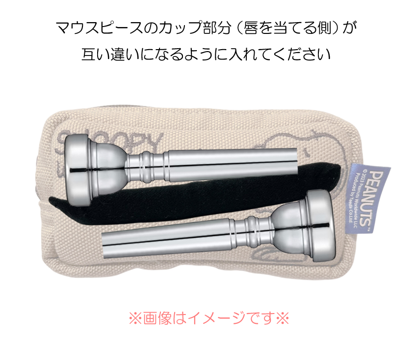 トランペット用 スヌーピーマウスピースポーチ 2本収納可能 マウスピースケース ホルダー コルネット フリューゲル 信号ラッパ ビューグル サイズが合えば収納可 | SNOOPY | 07
