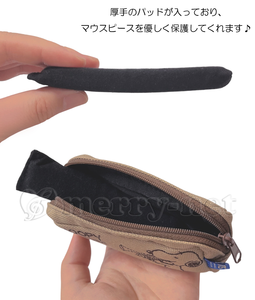 トランペット用 スヌーピーマウスピースポーチ 2本収納可能 マウスピースケース ホルダー コルネット フリューゲル 信号ラッパ ビューグル サイズが合えば収納可 | SNOOPY | 03