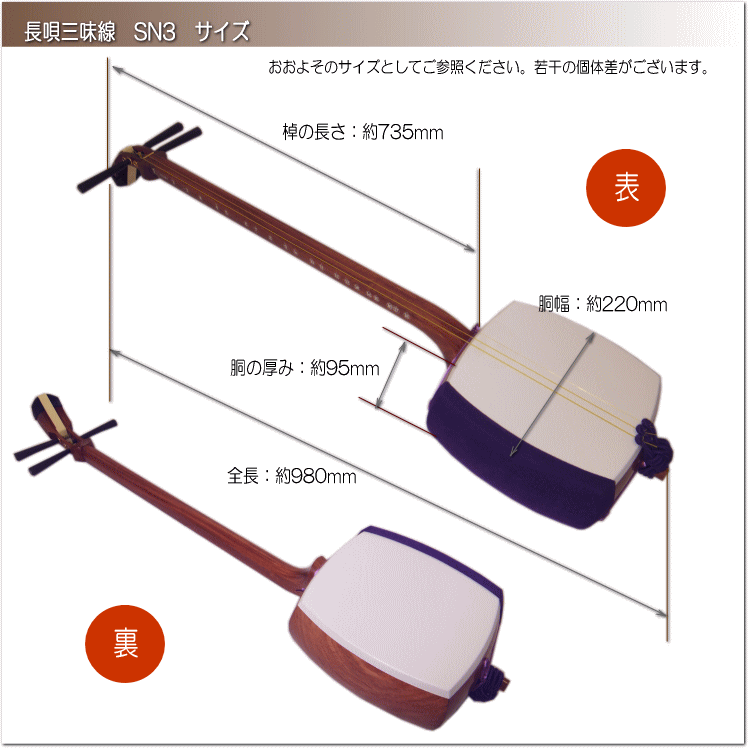 格安即決 長唄三味線 Sn3 シンプル8点 入門セット オープニング大放出セール Prcs Org Pk