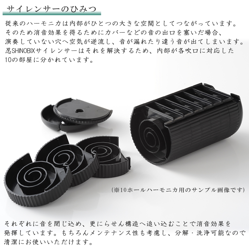 鈴木楽器製作所 SUZUKI スズキ サイレンサー付きクロマチック