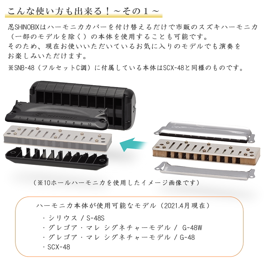 鈴木楽器製作所 SUZUKI スズキ サイレンサー付きクロマチック