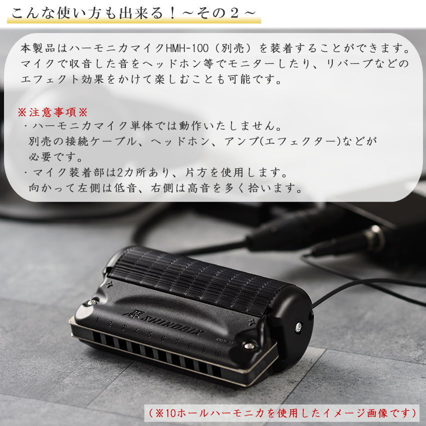 鈴木楽器製作所 SUZUKI スズキ サイレンサー付きクロマチック