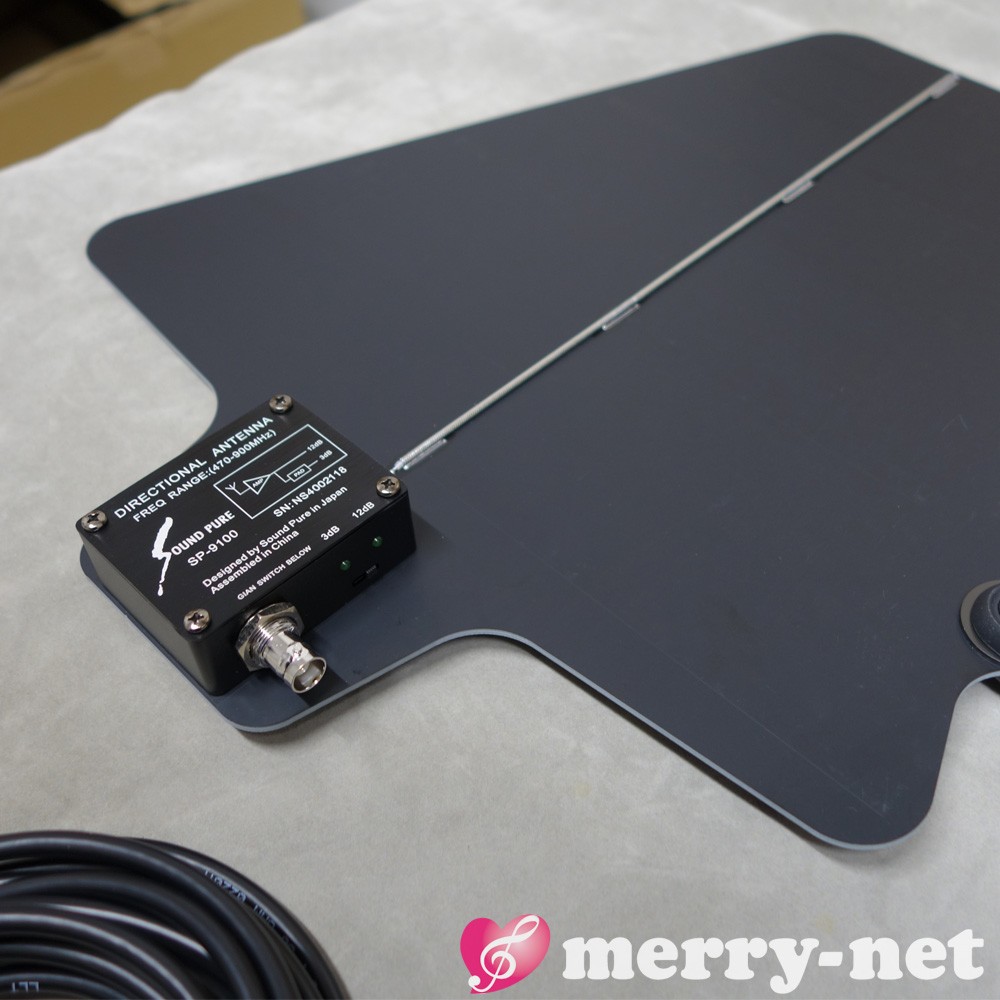 SOUNDPURE サウンドピュア アクティブ指向性アンテナ SP9100 +