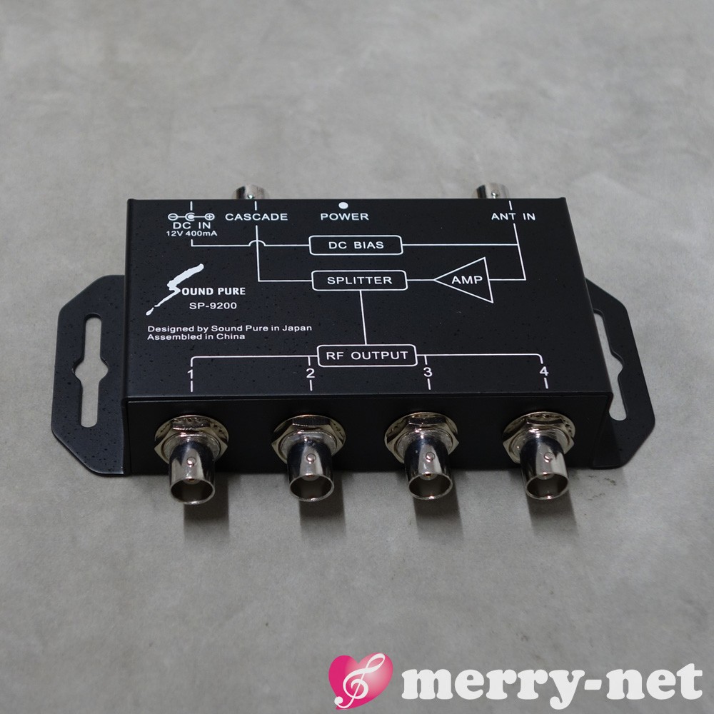 SOUNDPURE サウンドピュア アクティブ指向性アンテナ SP9100 +