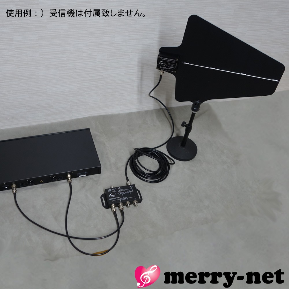 SOUNDPURE サウンドピュア アクティブ指向性アンテナ SP9100 +