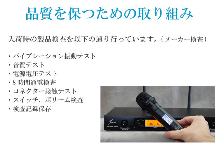SOUNDPURE v8011s ワイヤレスマイク2本セット 指向性アンテナ付き アンテナケーブル5m 野外 イベント ステージ |  | 10
