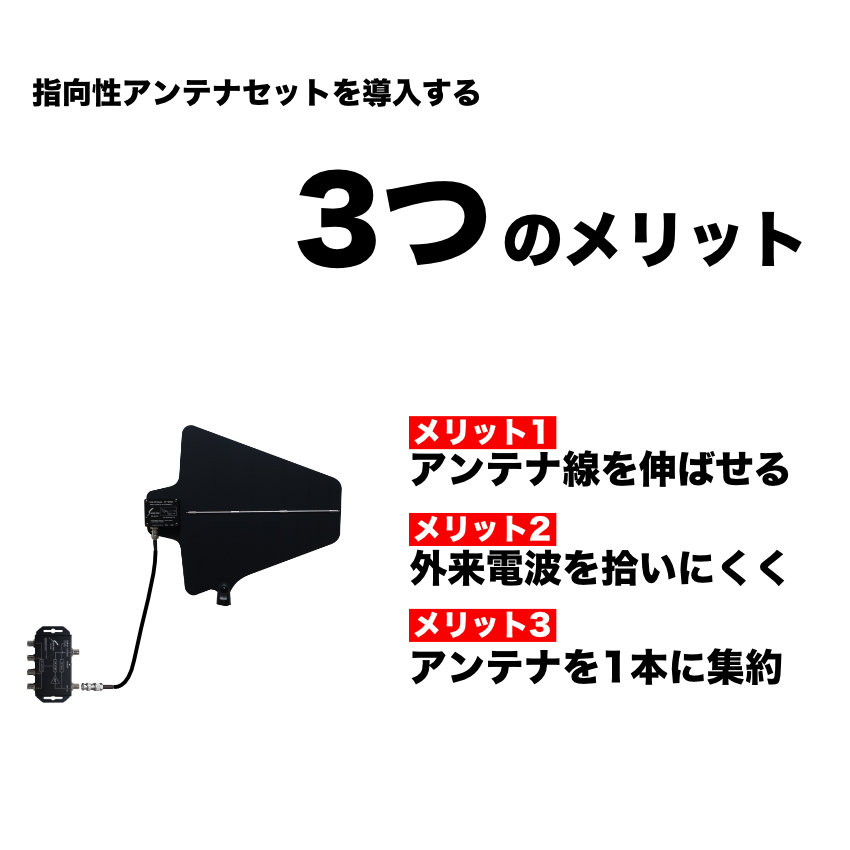 SOUNDPURE v8011s ワイヤレスマイク2本セット 指向性アンテナ付き アンテナケーブル5m 野外 イベント ステージ |  | 02