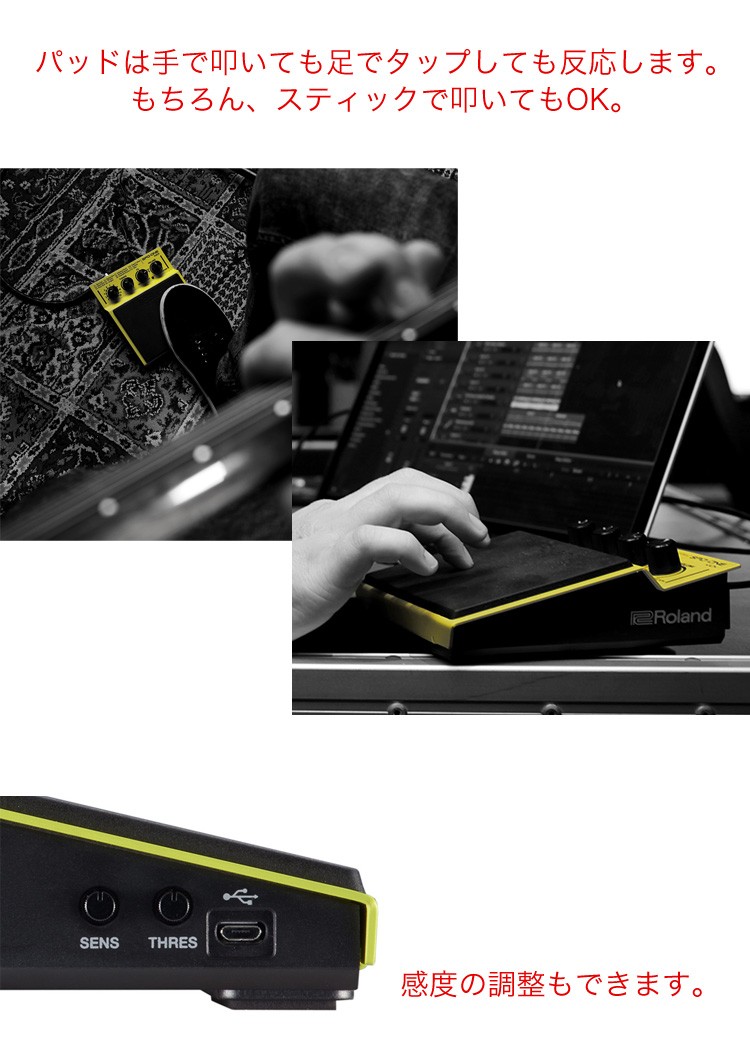 Roland(ローランド) SPD ONE KICK SPD-1K アダプタ付き spd-1k_s7.jpg