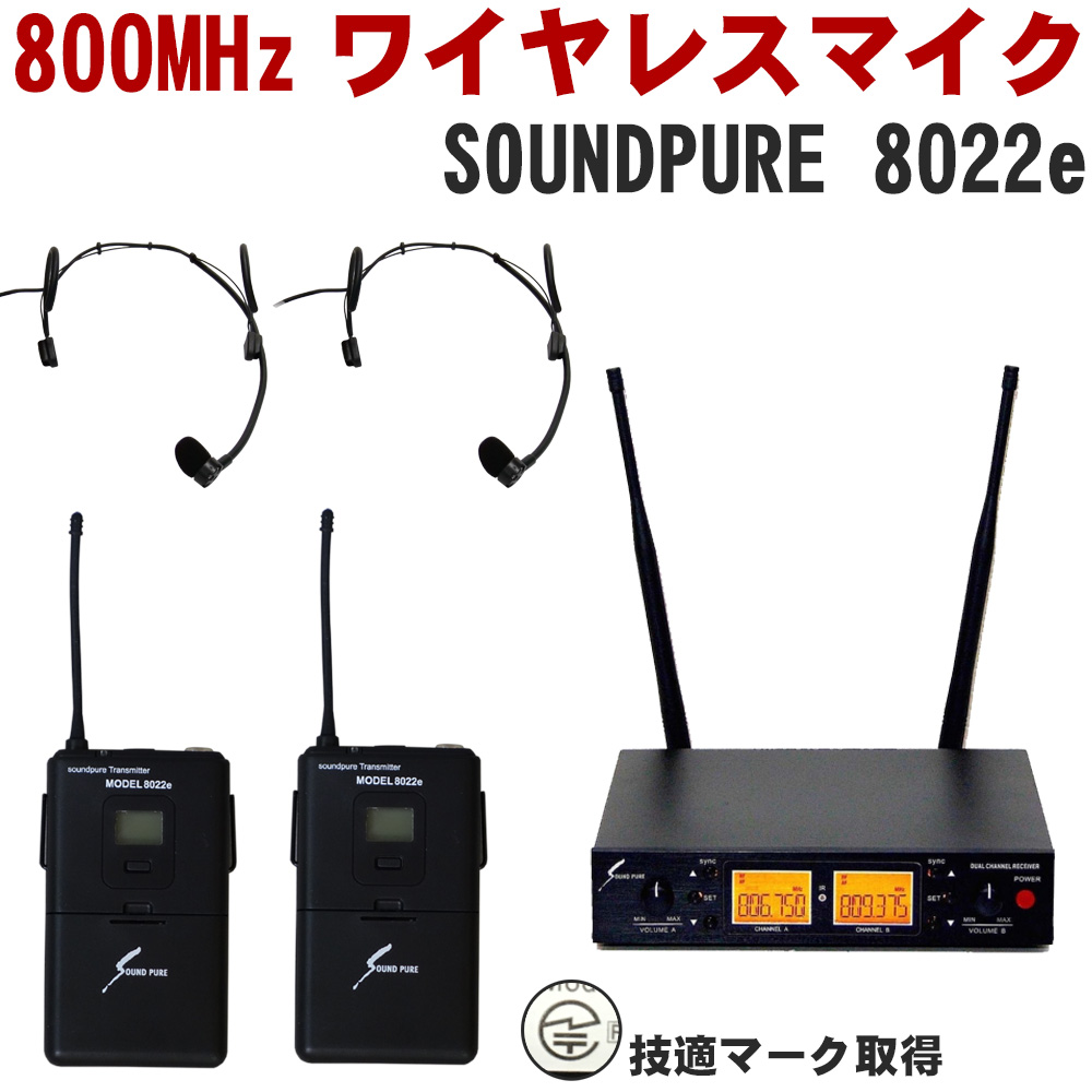 楽器のことならメリーネット - SOUNDPURE｜Yahoo!ショッピング