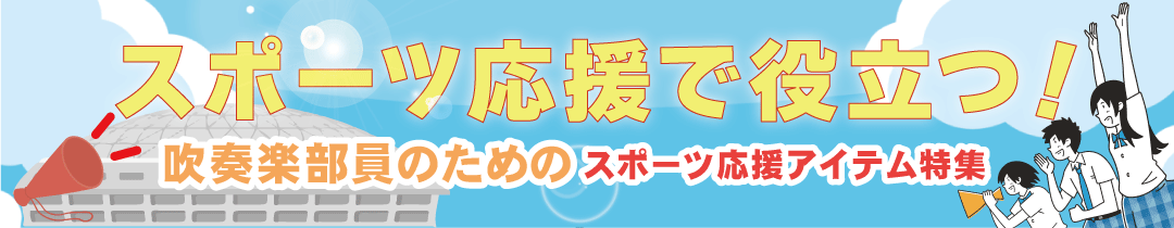 ウチダ ミュージックベル ハンドベル ゴールド21音 どれみふぁシール