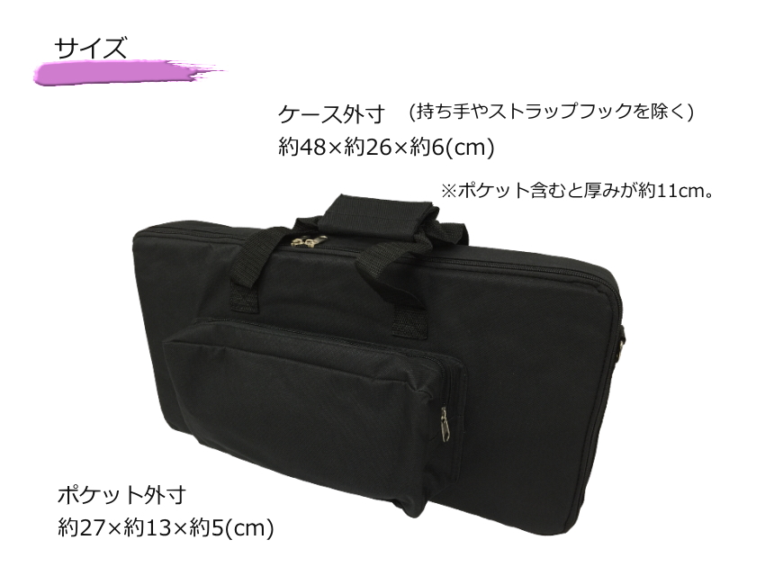 イトマサ サポートペダルセット用 バッグ |  | 02