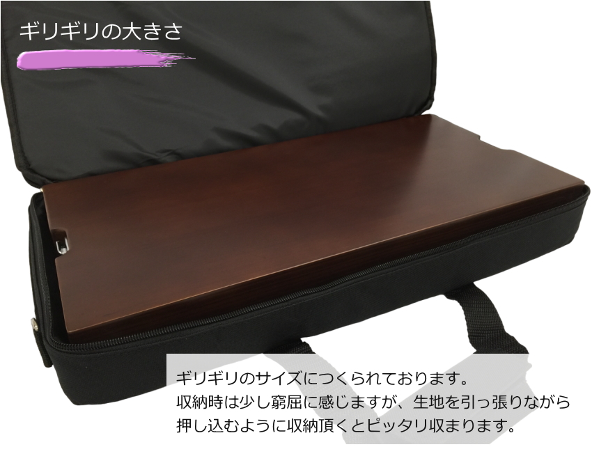 イトマサ サポートセット 専用ケース付き 足台茶色 |  | 05